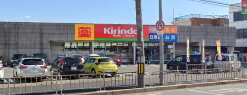 その他　ワッツウィズ摂津千里丘キリン堂店（その他）まで496m