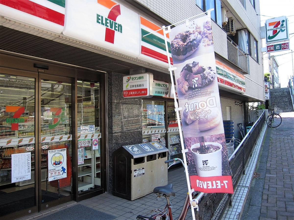 コンビニ　セブンイレブン北区東十条駅前店（コンビニ）まで288m