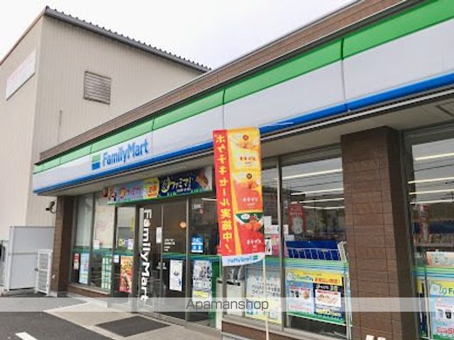 コンビニ　ファミリーマート（コンビニ）まで300m