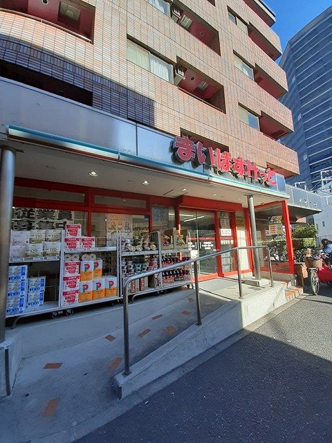 スーパー　まいばすけっと（スーパー）まで395m