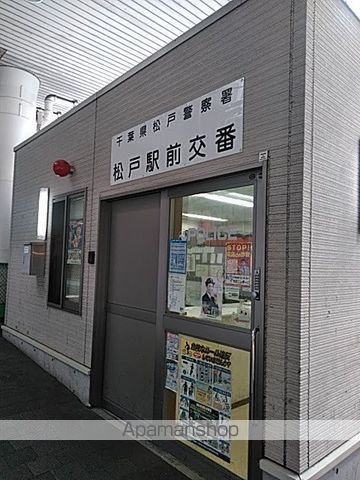 警察署・交番　松戸駅前交番（警察署・交番）まで158m