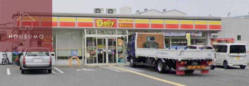 コンビニ　デイリーヤマザキ 大東新田北町店（コンビニ）まで1364m