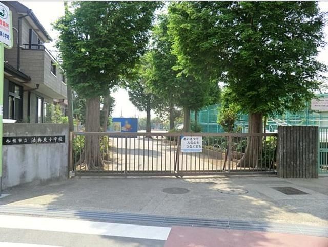 小学校　船橋市立法典東小学校（小学校）まで632m