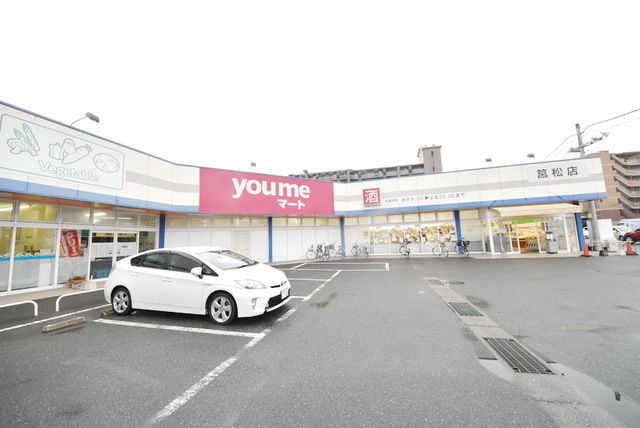 コンビニ　ゆめマート筥松（コンビニ）まで420m