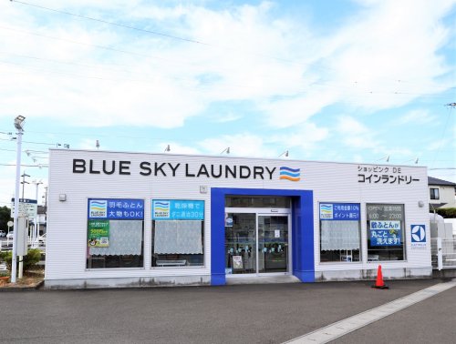 スーパー　valor(バロー) 藤枝店（スーパー）まで1186m
