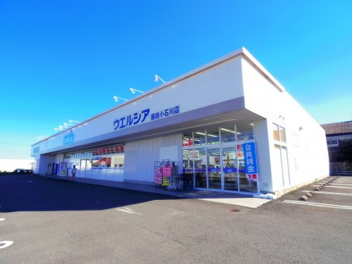 ドラックストア　ウエルシア藤枝小石川店（ドラッグストア）まで527m