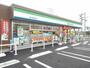コンビニ　ファミリーマート塩浜街道店（コンビニ）まで300m