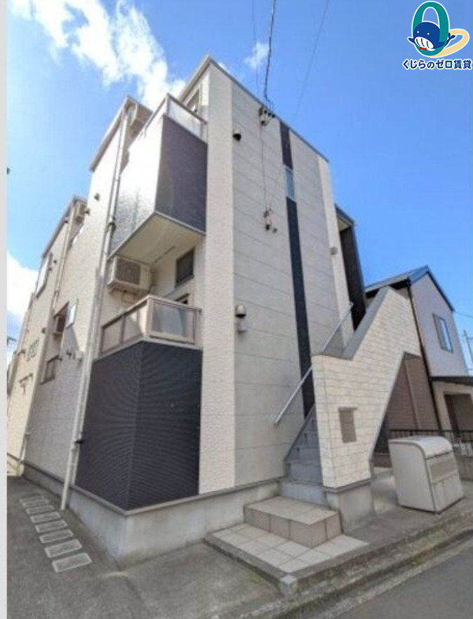 建物外観　くじらのゼロ賃貸は＼仲介手数料0円×初期費用最安×全国対応／