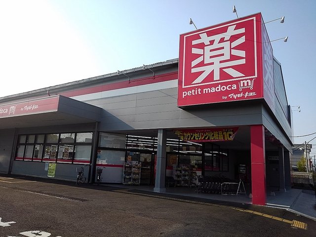 ドラックストア　マツモトキヨシ東越谷店（ドラッグストア）まで500m