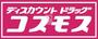 ドラックストア　ドラッグストアコスモス 周船寺店（ドラッグストア）まで3949m