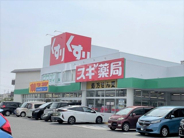 ドラックストア　スギドラック桜井店（ドラッグストア）まで708m