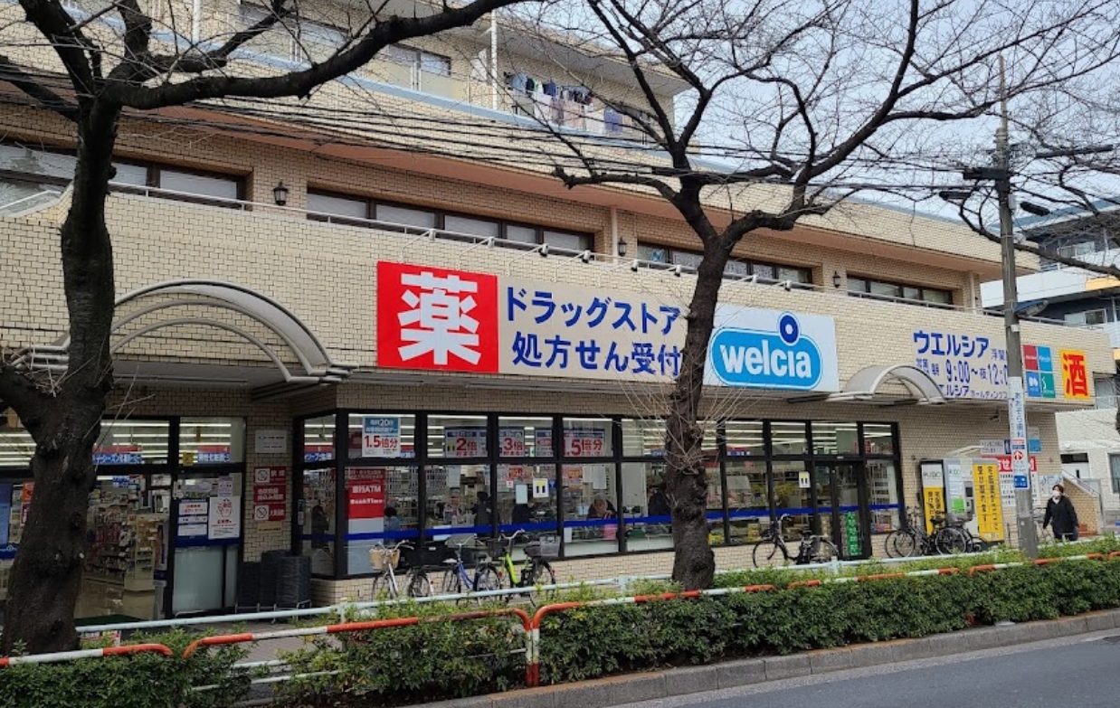 ドラックストア　ウエルシア浮間店（ドラッグストア）まで301m