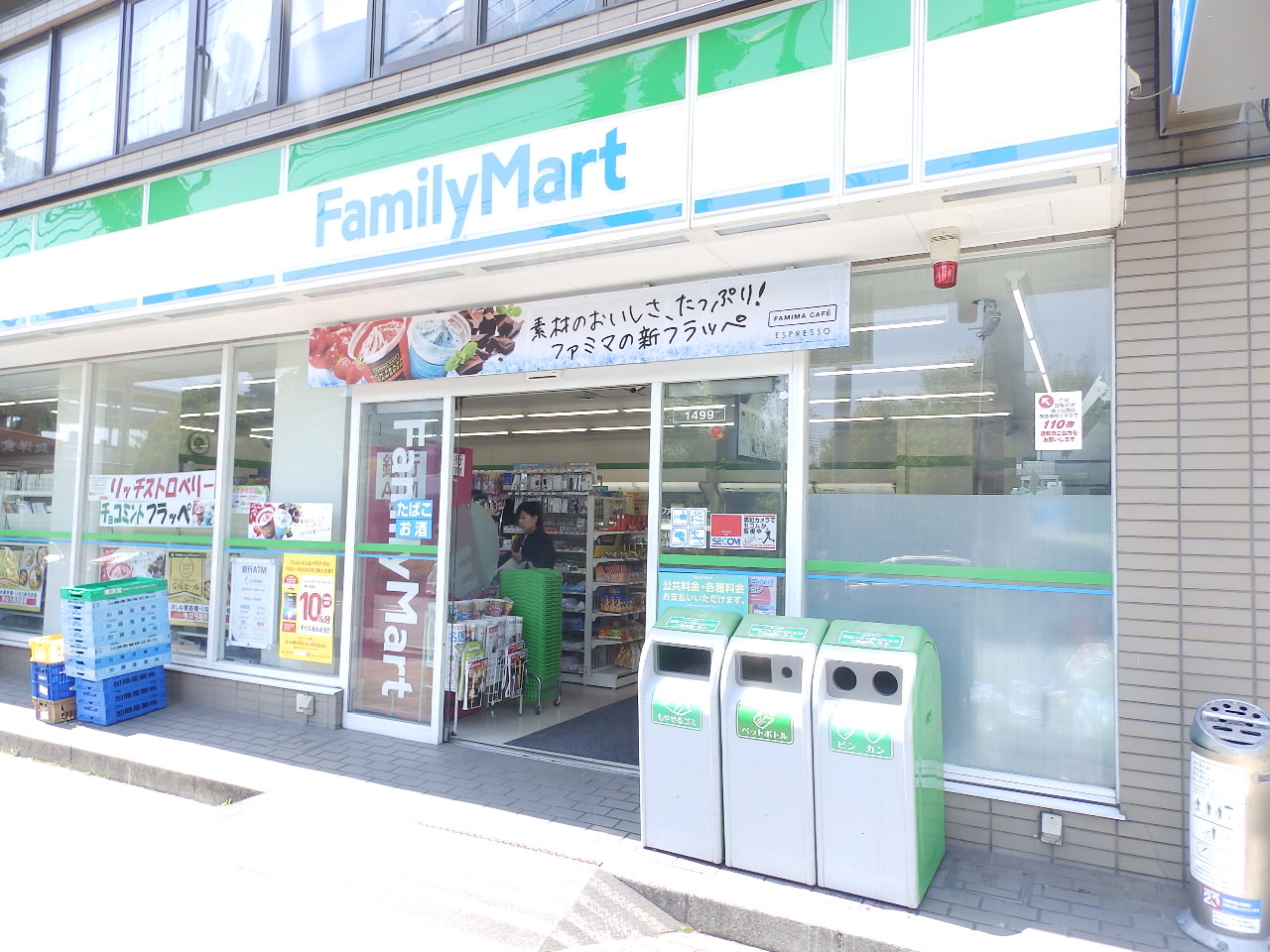 コンビニ　ファミリーマート灘将軍通店（コンビニ）まで290m