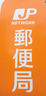 郵便局　岡山笹が瀬郵便局（郵便局）まで743m