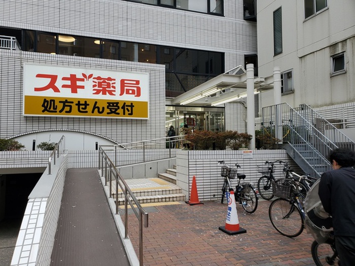 ドラックストア　スギ薬局 茗荷谷店（ドラッグストア）まで400m