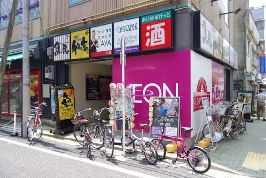 スーパー　まいばすけっと本郷2丁目店（スーパー）まで254m