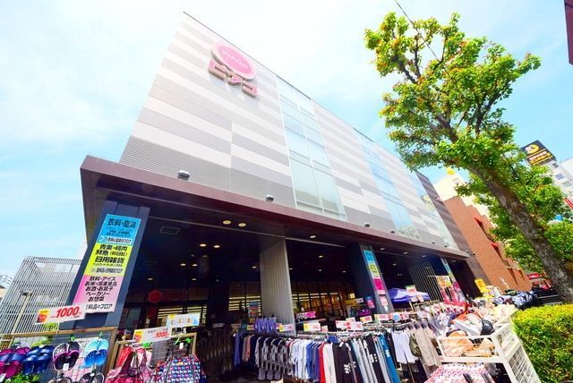 スーパー　ピアゴイセザキ店（スーパー）まで898m