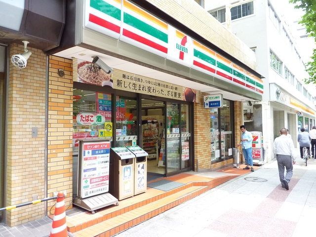 コンビニ　★★セブンイレブン（コンビニ）まで254m