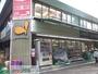 スーパー　グルメシティ南方店（スーパー）まで500m