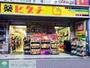 ドラックストア　薬ヒグチ西中島店（ドラッグストア）まで460m