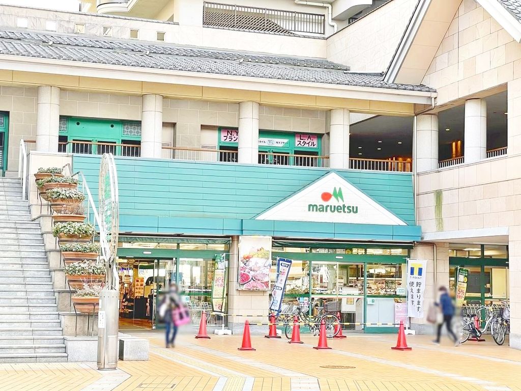 スーパー　マルエツ所沢御幸町店（スーパー）まで400m