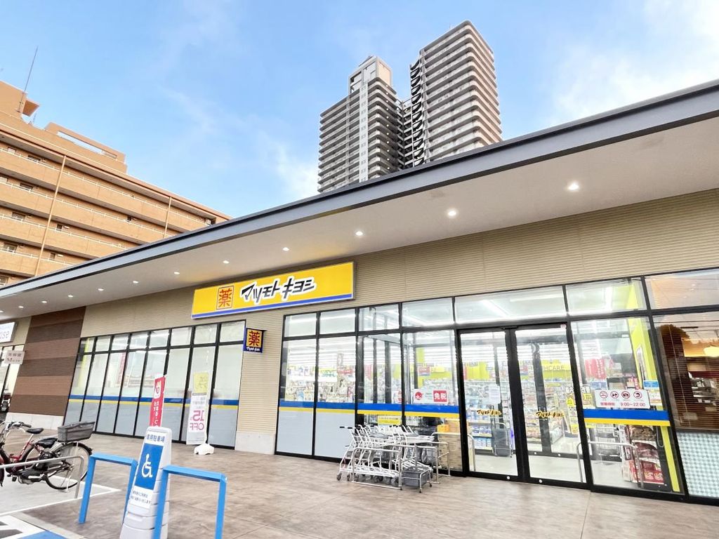 ドラックストア　マツモトキヨシ所沢有楽町店（ドラッグストア）まで620m