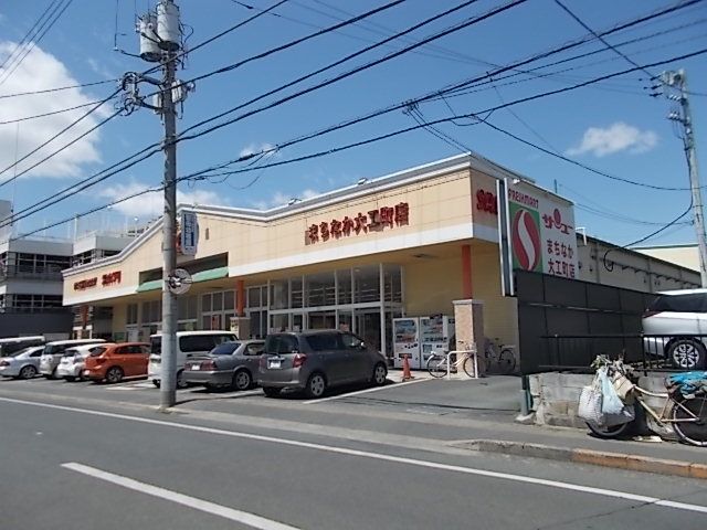 スーパー　サンユーまちなか大工町店（スーパー）まで1000m