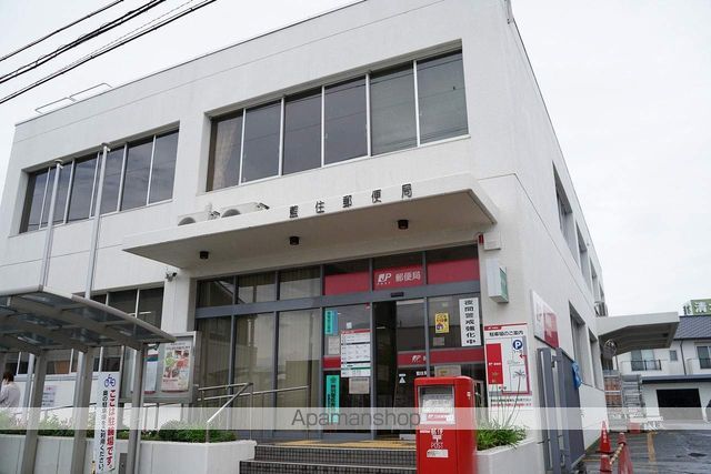 郵便局　藍住郵便局（郵便局）まで560m