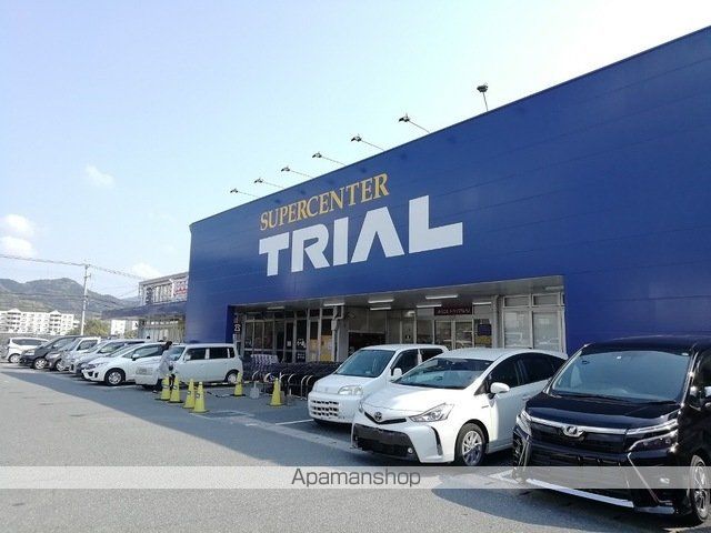 スーパー　スーパーセンタートライアル（スーパー）まで850m