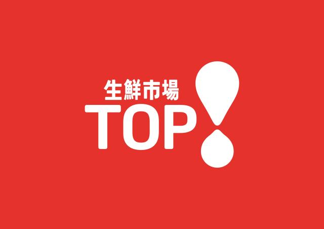 スーパー　マミーマート生鮮市場TOP龍ケ崎サプラ店（スーパー）まで1278m