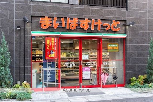 スーパー　まいばすけっと蛎殻町1丁目（スーパー）まで106m