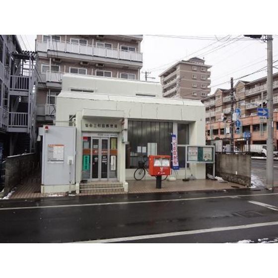 郵便局　仙台上杉四郵便局（郵便局）まで153m