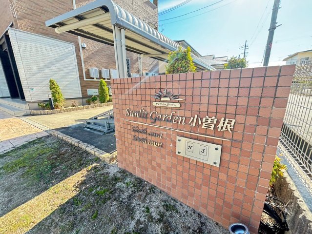 その他共有部分　詳細は、RISUMO江坂本店までお問合せください♪