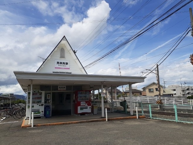 その他　伊予鉄見奈良駅様（その他）まで450m