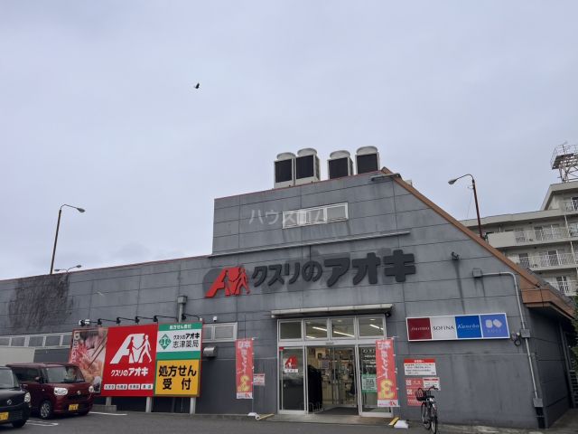 ユナハイツの周辺写真