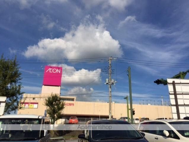その他　イオン長浦店（その他）まで2275m