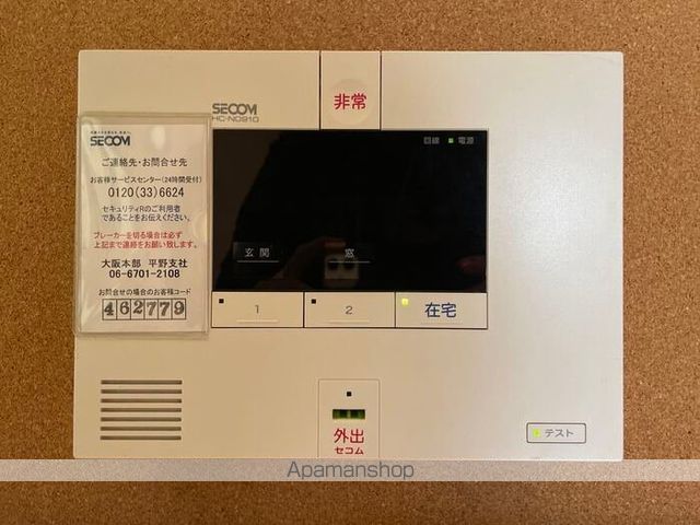 近鉄南大阪線 針中野駅 徒歩4分 3階建 築14年のその他写真