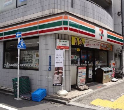 ドラックストア　セブンイレブン台東入谷1丁目店（ドラッグストア）まで201m