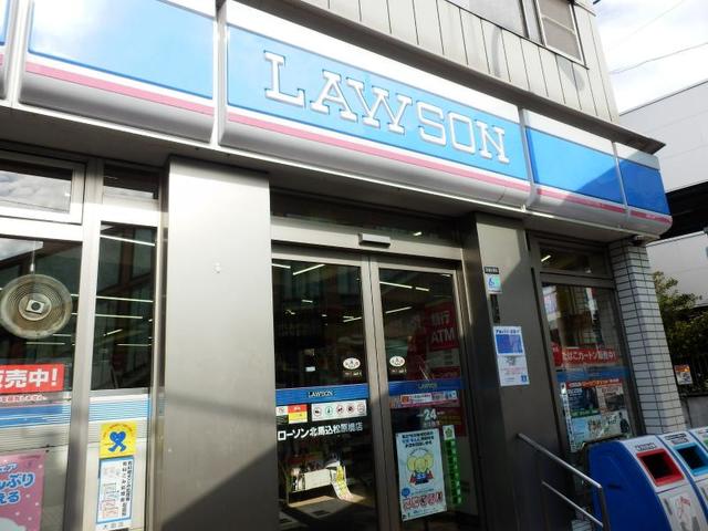 コンビニ　ローソン北馬込松原橋店（コンビニ）まで343m