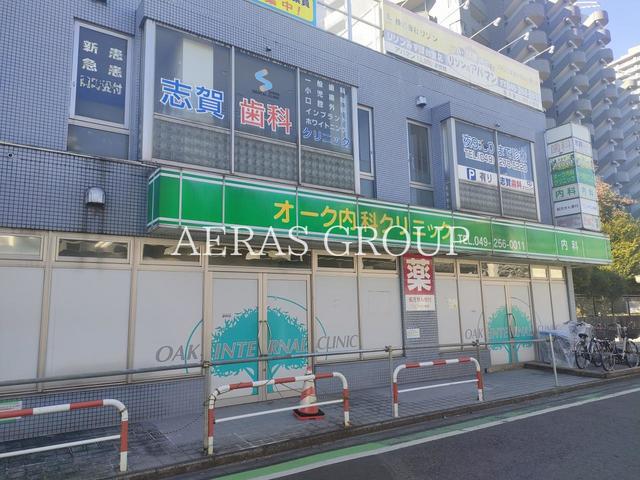病院　オーク内科クリニック（病院）まで731m