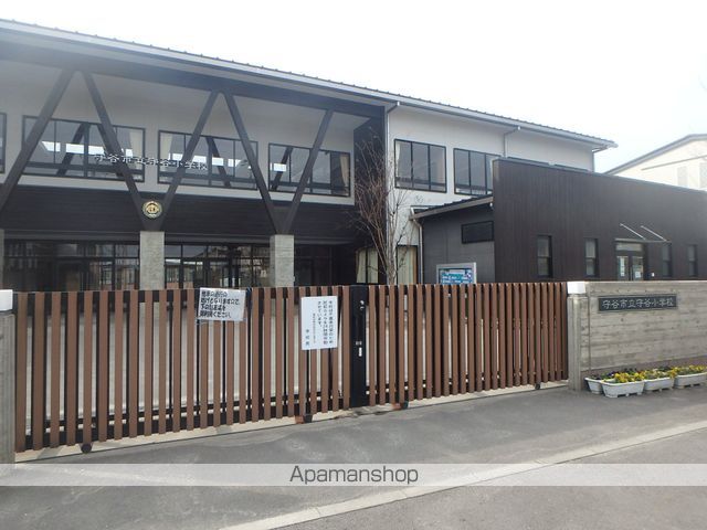 小学校　守谷市立守谷小学校（小学校）まで575m