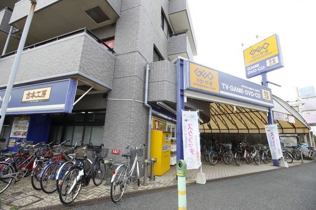 レンタルビデオ　ゲオ船橋薬園台店（レンタルビデオ）まで1430m
