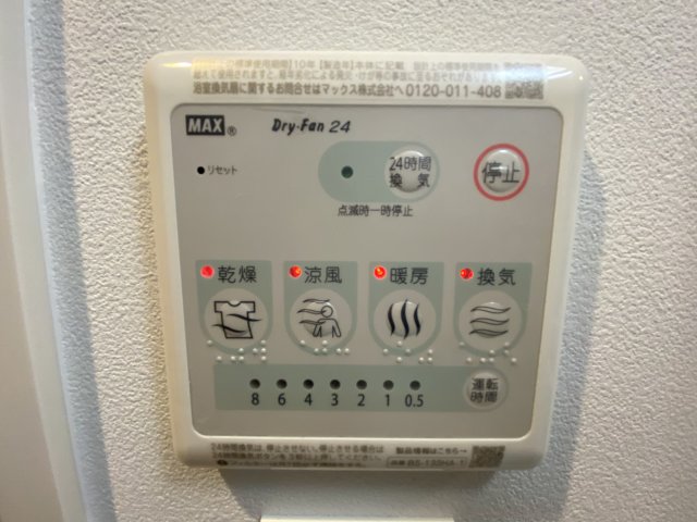 その他　その他