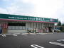 ドラックストア　ドラッグセイムス世田谷給田店（ドラッグストア）まで281m