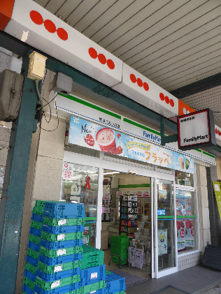 コンビニ　ファミリーマート 四条花見小路店（コンビニ）まで489m