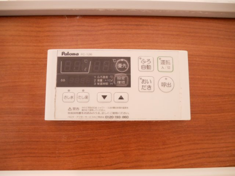 バス・シャワールーム