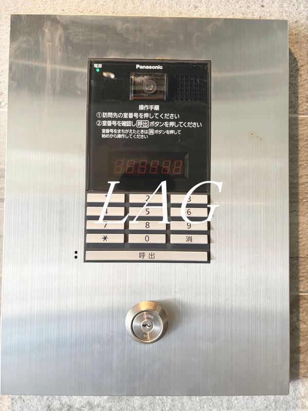 セキュリティ　オートロックです。