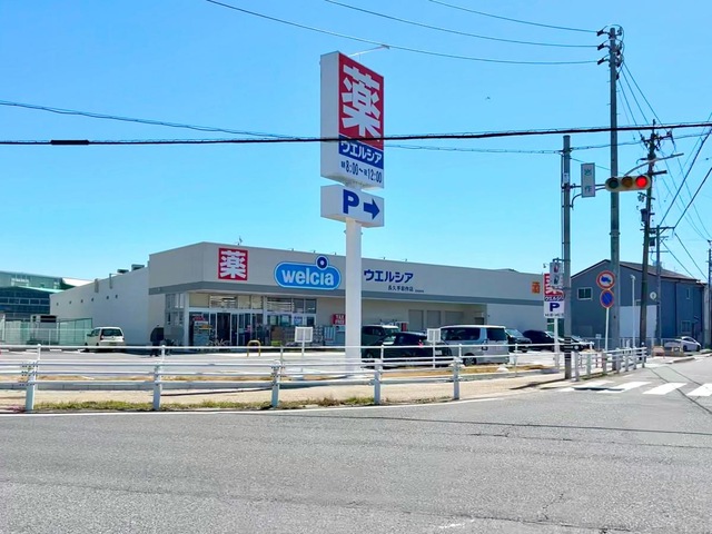 ドラックストア　ウエルシア長久手岩作店（ドラッグストア）まで457m