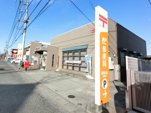 郵便局　群馬中泉郵便局（郵便局）まで645m