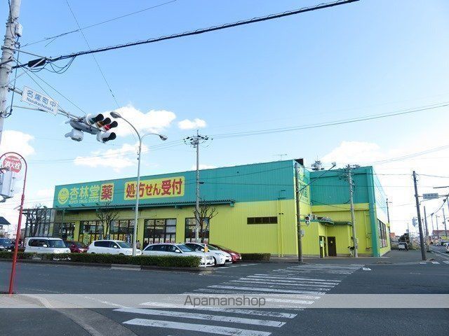 ドラックストア　杏林堂名塚店（ドラッグストア）まで391m